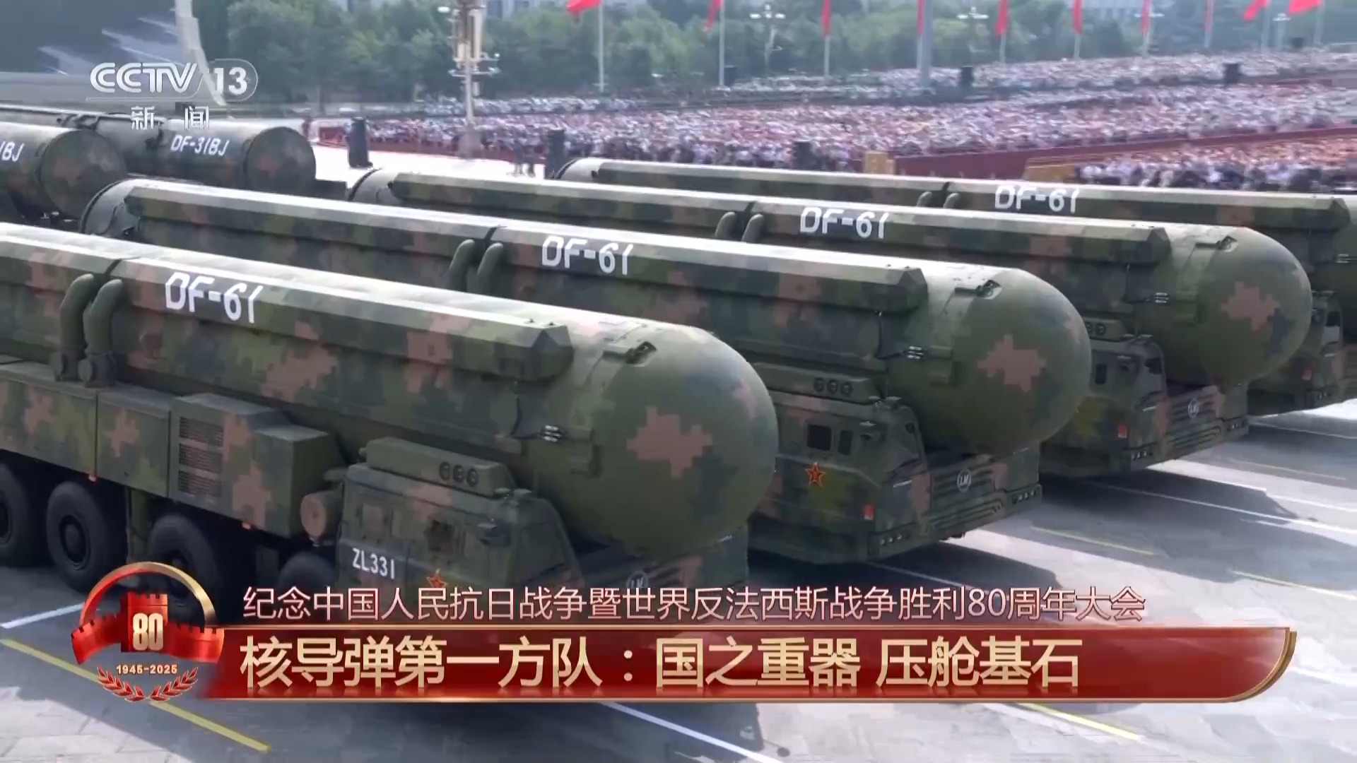 中国军队装备已经Next Level 一文揭秘长剑-1000、巨浪-3、东风-61……