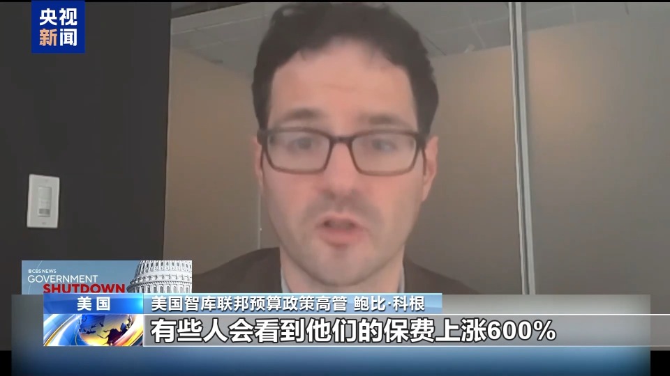 视频丨美政府“停摆”纪录即将刷新 两党相互指责不休