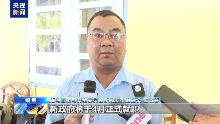 视频丨缅甸举行大选第二阶段投票