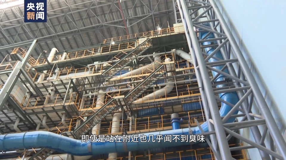 亚太同行·中国担当丨垃圾发电 阳光造能 中国“绿色动力”注入亚太