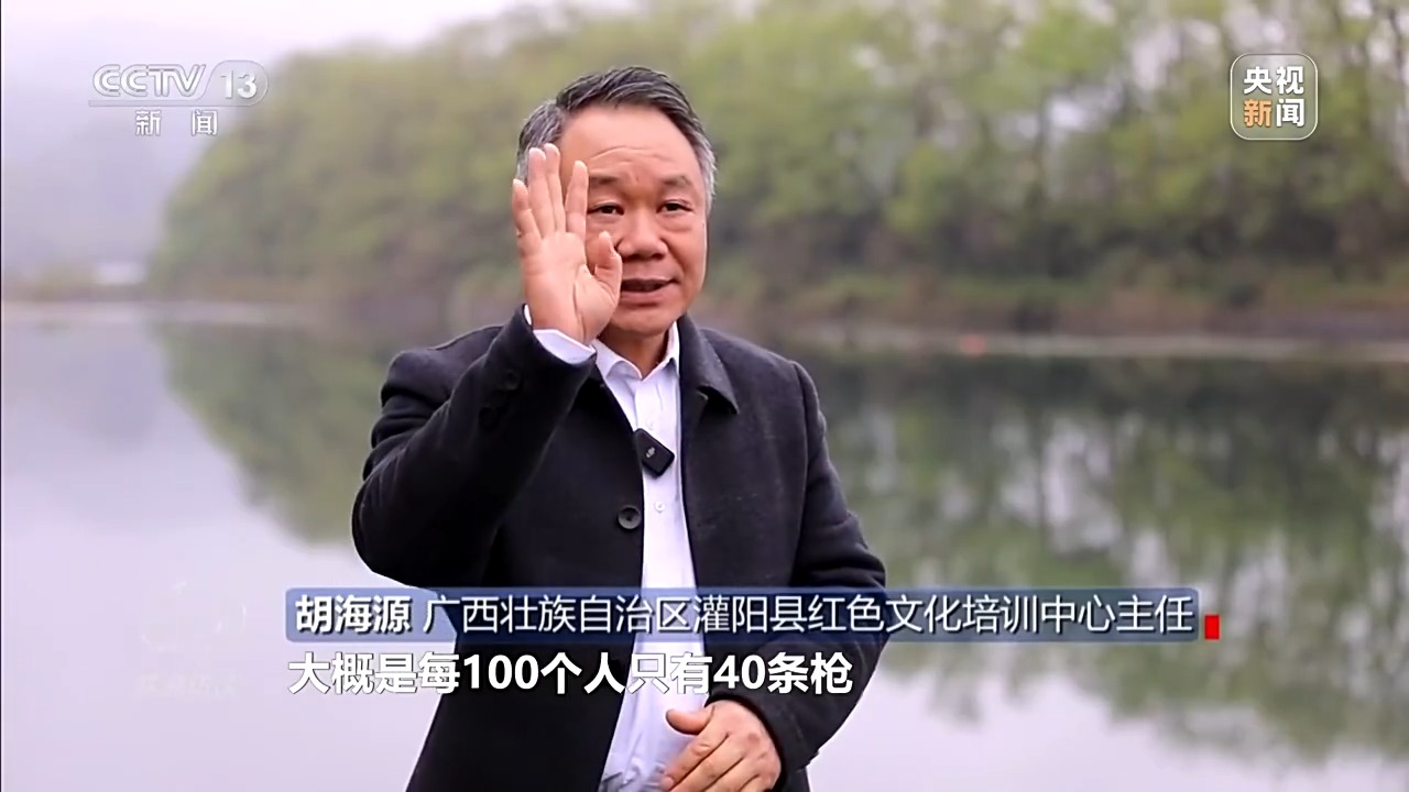 焦点访谈丨追忆峥嵘岁月 向不朽英烈致以深切敬意