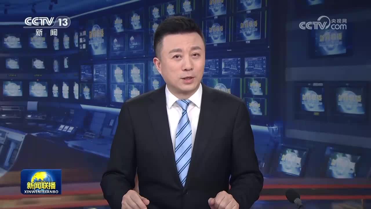 [视频]中共中央政治局常务委员会召开会议 听取全国人大常委会、国务院、全国政协、最高人民法院、最高人民检察院党组工作汇报 听取中央书记处工作报告 中共中央总书记习近平主持会议