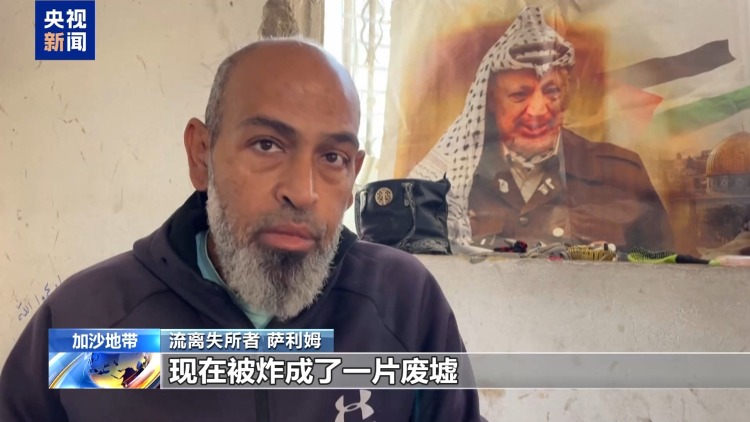 视频丨巴勒斯坦前领导人阿拉法特故居在战火中被损毁