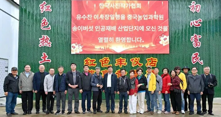 한국 사진작가 방문단, 산둥 룽커우서 취재 및 교류 전개_fororder_图片1