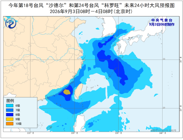 黄色预警!“复活”台风“沙德尔”今晨将再登陆 最新路径→