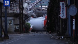 视频丨专家:日本熊本强震冲击当地半导体与汽车产业