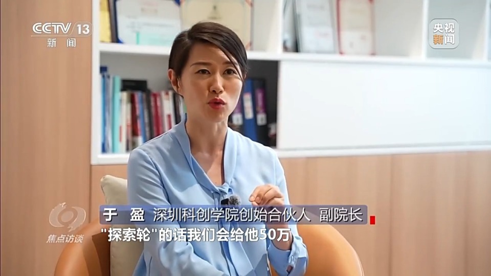 焦点访谈丨奇思妙想成现实 “手搓”如何搓出创业新赛道