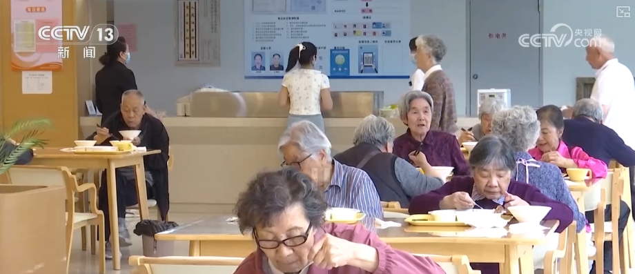 含“金”量提升!银发经济跑出“加速度” 焕发消费“青春活力”