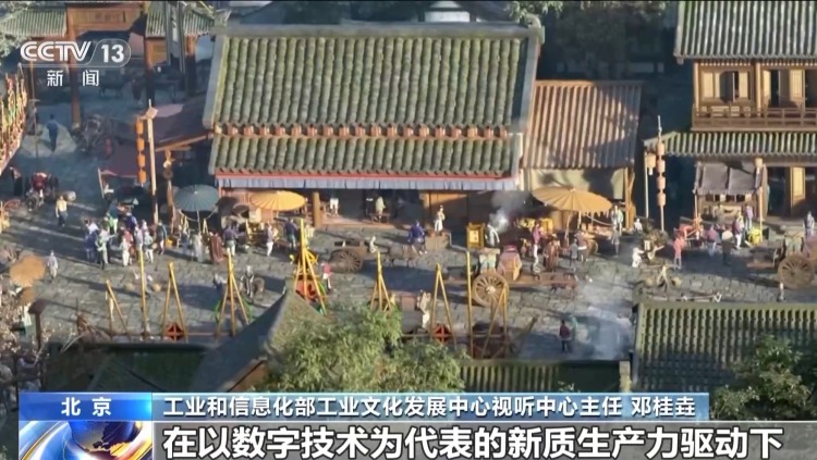 视频丨“AI+影视”打造视听新体验 新质生产力焕新中国电影工业