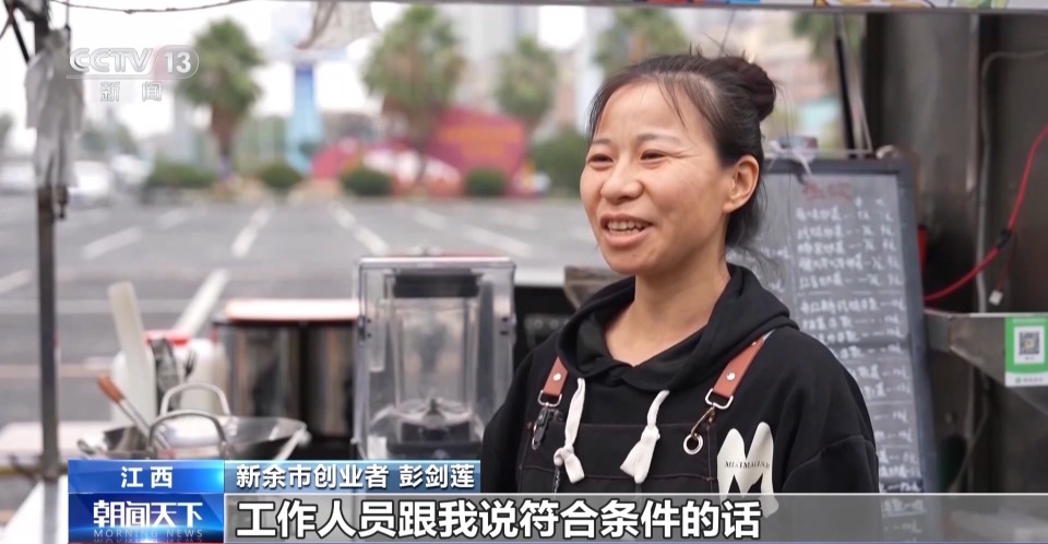 视频丨从资金到技术 创业扶持政策全方位为创业者保驾护航