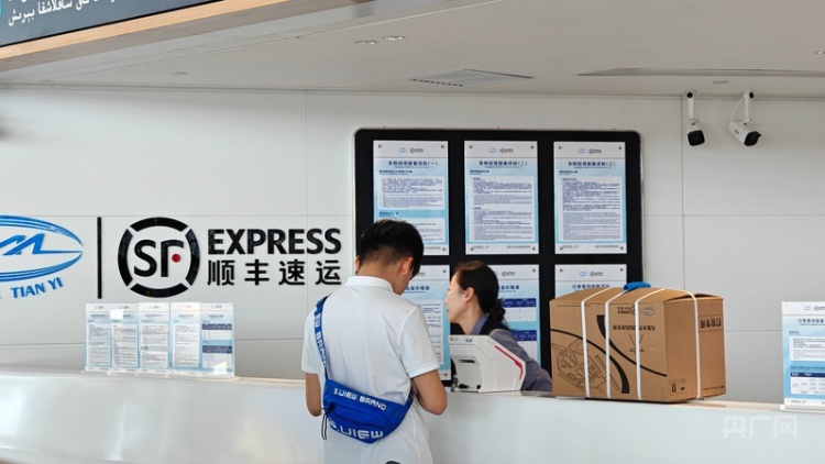 高质量发展“新”速度丨构建“空中丝绸之路”新支点 多方助力乌鲁木齐国际航空枢纽建设