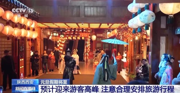 赏冰雕品美食 穿唐装游古街 周末开启跨年欢乐模式