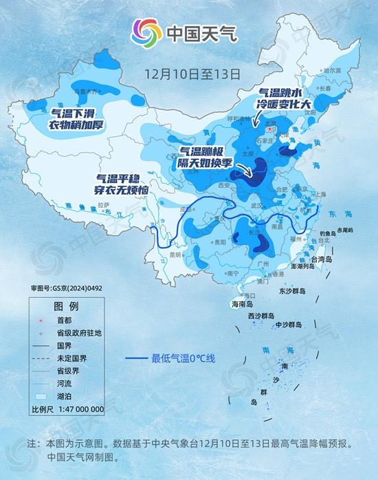 新一轮寒潮来袭!全国超10省份将出现大风降温雨雪天气