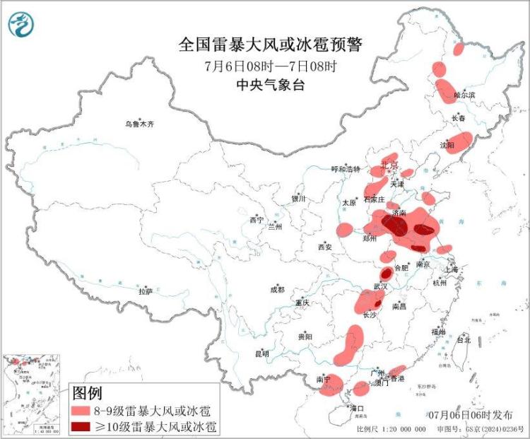暴雨+强对流天气 中央气象台双预警齐发