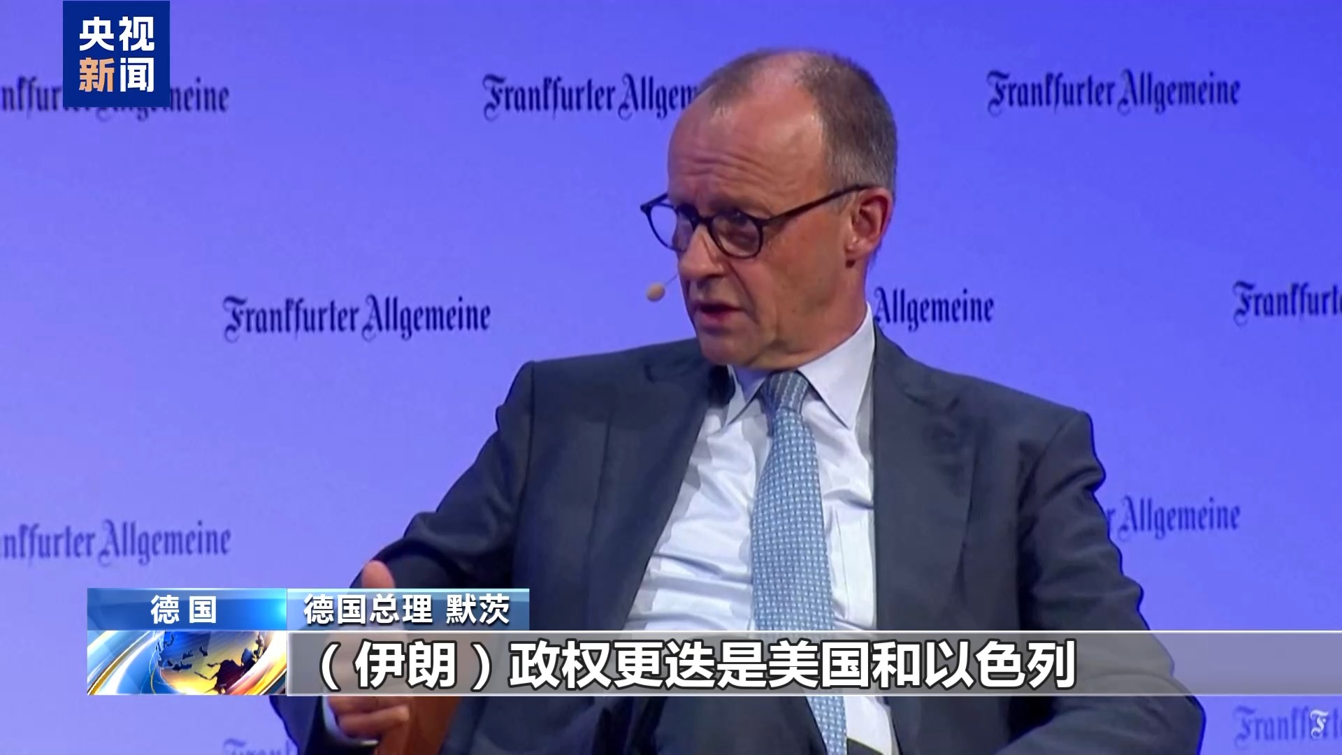 一边被拒一边被坑 中东战事撕裂美国盟友圈