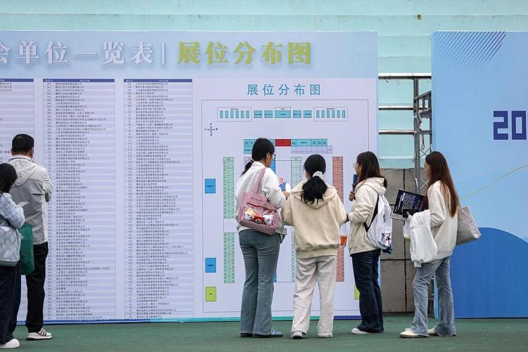 “十五五”民生蓝图:就业、收入、教育等将迎哪些红利?