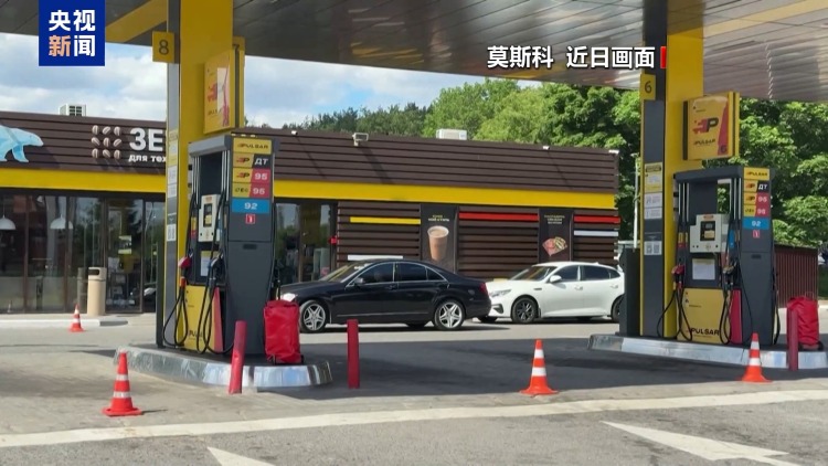 视频丨俄乌冲突再升级 康斯坦丁诺夫卡成争夺焦点