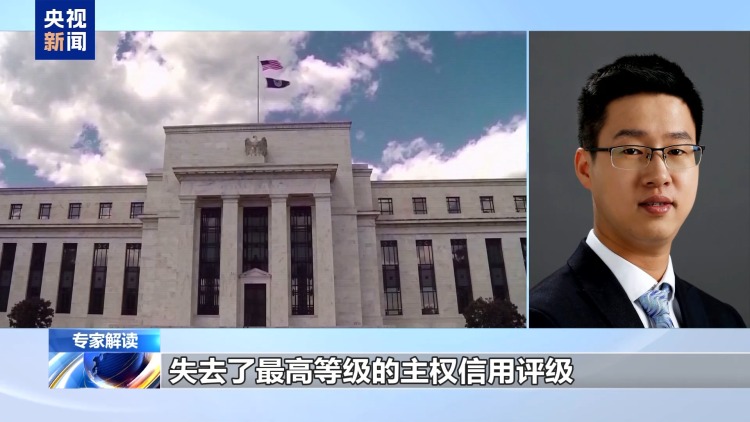 37万亿美元 美巨额政府债务窟窿怎么补?