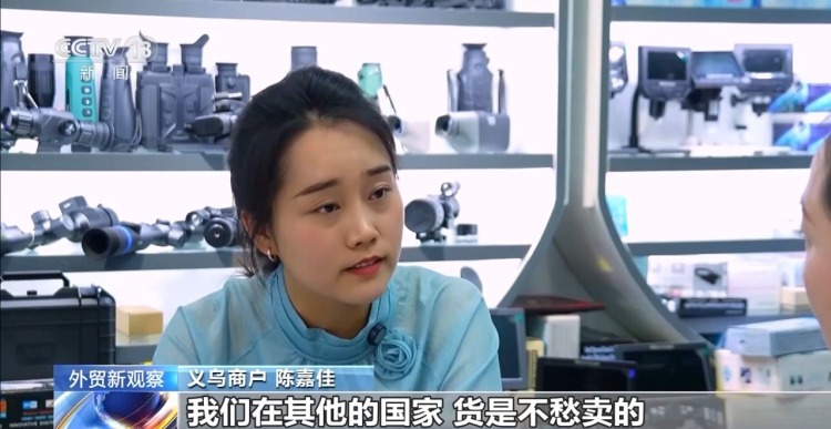 产品出海→品牌出海 “风浪”中的义乌如何破局?