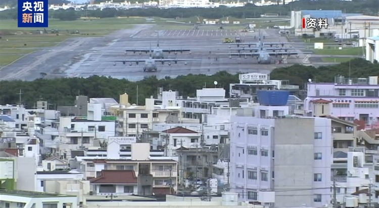 视频丨日本冲绳新任知事支持美军基地搬迁 地区军事风险加剧