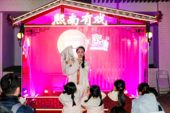 熙南里历史文化街区:传统与新潮共舞 点亮马年新春金陵味_fororder_微信图片_20260218130957_49_18