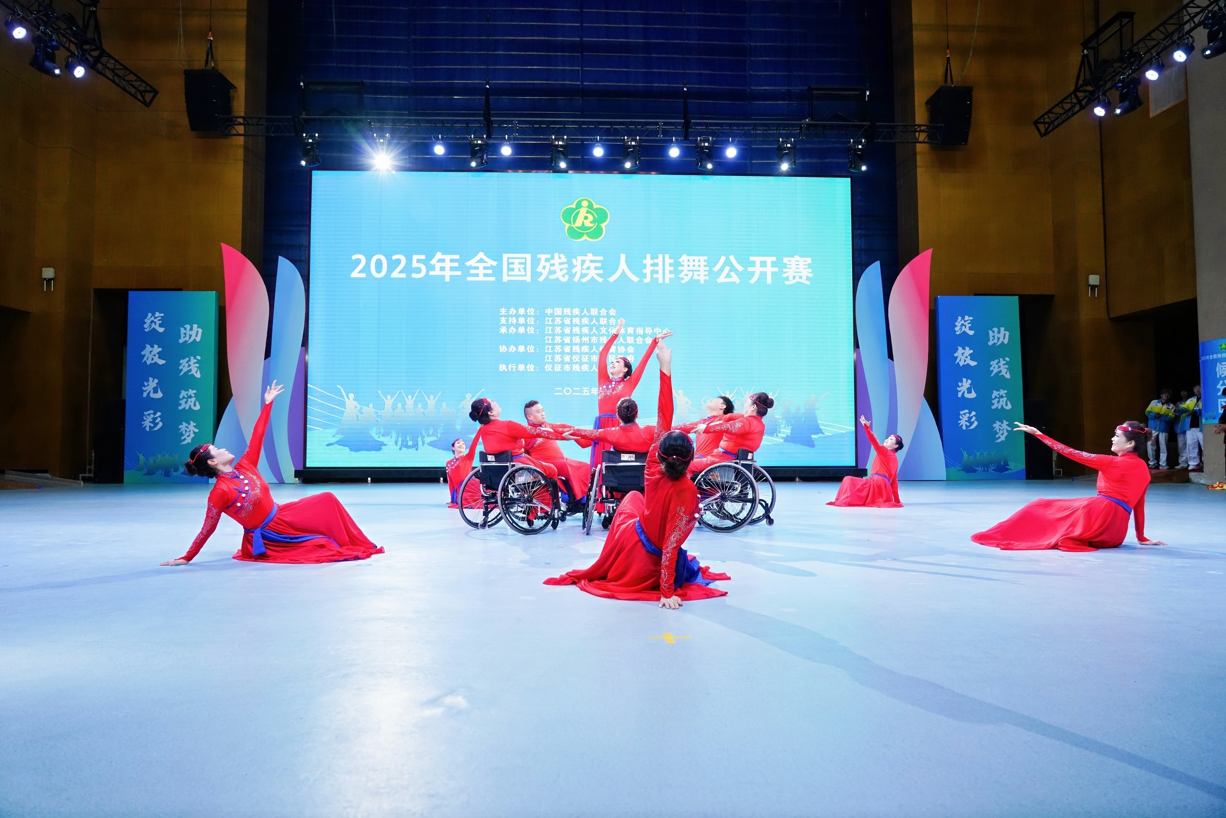 2025年全国残疾人排舞公开赛圆满落幕_fororder_排舞1