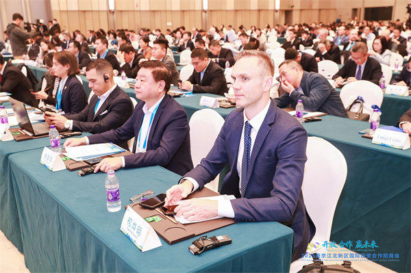 全球资本逐鹿赋能高质量发展 南京江北新区引300家跨国企业共赴合作之约_fororder_2