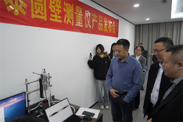 攻克关键“卡脖子”难题 连云港市海州区源泰精密发布首台国产高精度圆壁测量仪_fororder_8