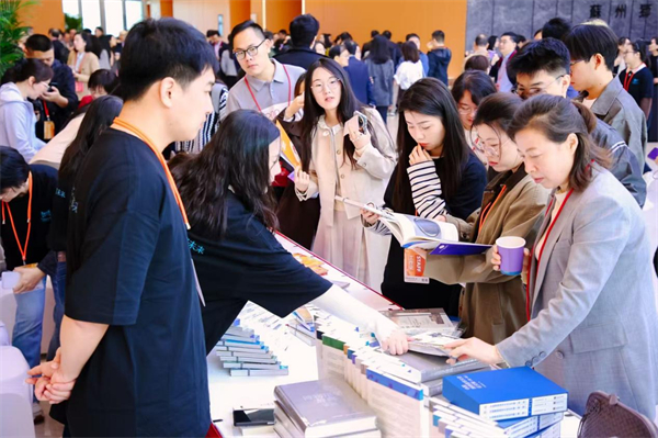 第二届中国博物馆学大会在苏州开幕_fororder_3