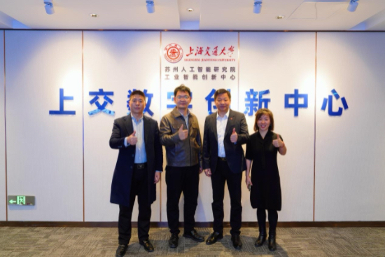 聚焦AI智能体开发与应用,国际创新资源汇聚苏州“实战营”_fororder_IMG_3959