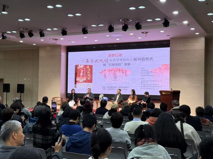 以博物之观重释文学经典:这本书里藏着100个非遗知识点_fororder_20251027_094310_000