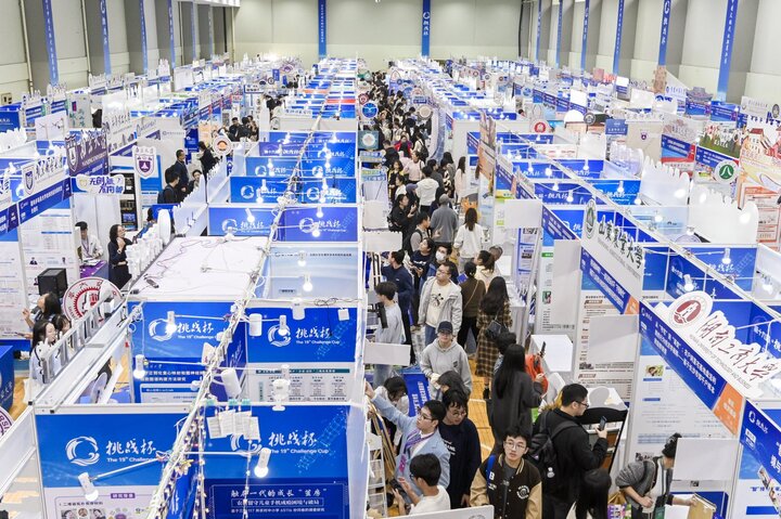 300万学子逐梦“挑战杯”!擂台之外,架稳产才融合“连心桥”_fororder_20251104_095057_006