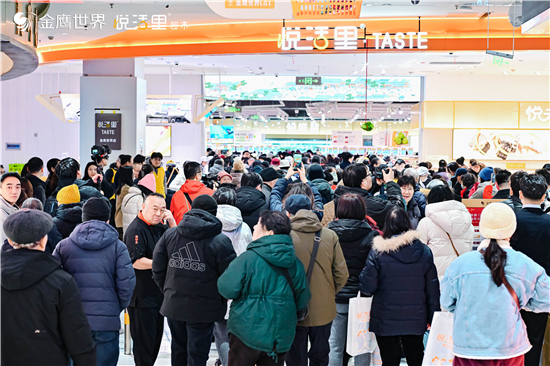 悦活里超市双店齐开焕新消费体验 金鹰商贸助力南京零售市场提质升级_fororder_图片2_副本