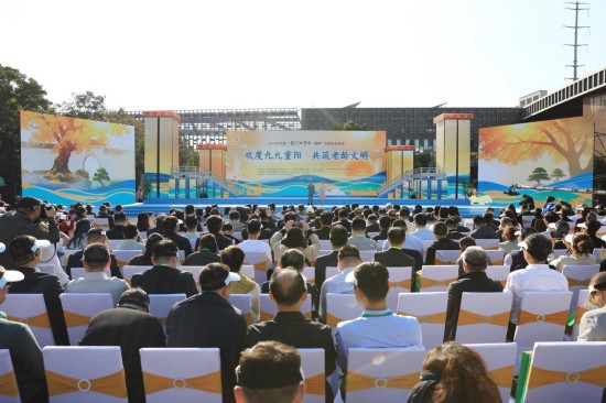 重阳盛会绽放“长寿之乡” 2025年全国“我们的节日·重阳”主题文化活动在南通如皋举办_fororder_图片 1