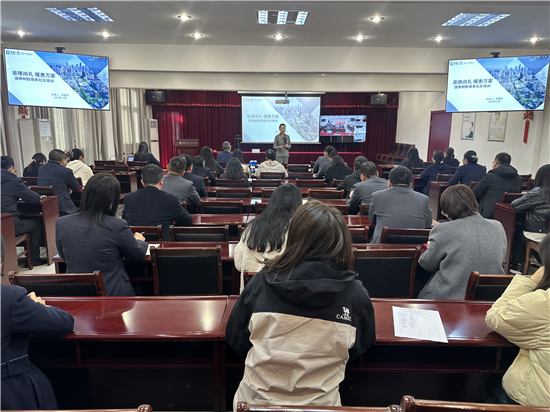 中国人寿财险泰州公司开展企业文化与商务礼仪专题培训_fororder_图片6