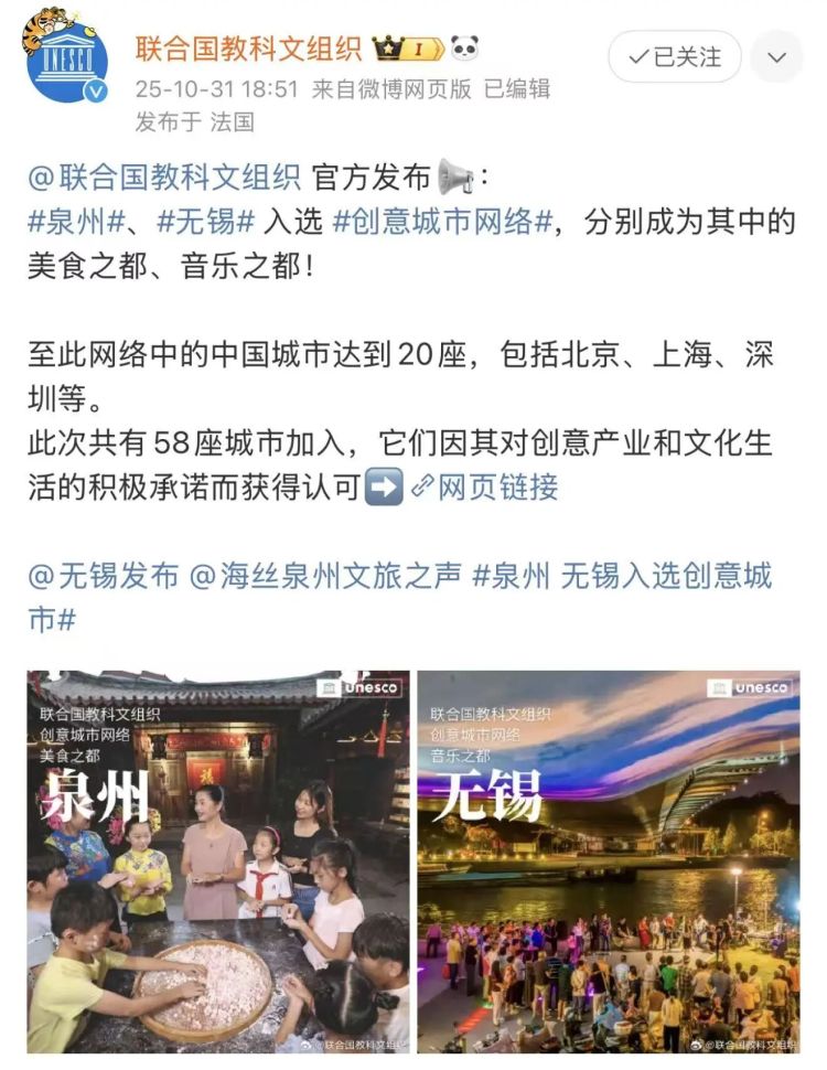 中国首个!无锡又有了一个新名字!