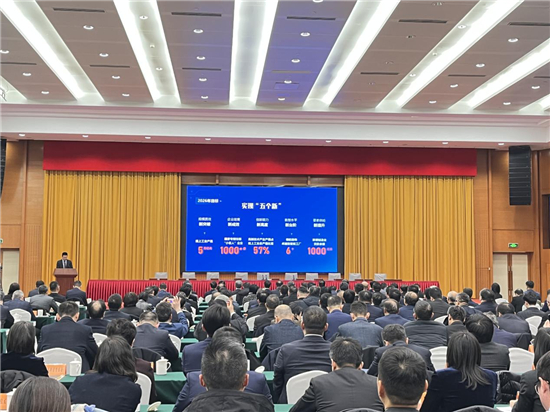 苏州市新型工业化推进会议暨“AI+制造”创新发展大会召开_fororder_图片5