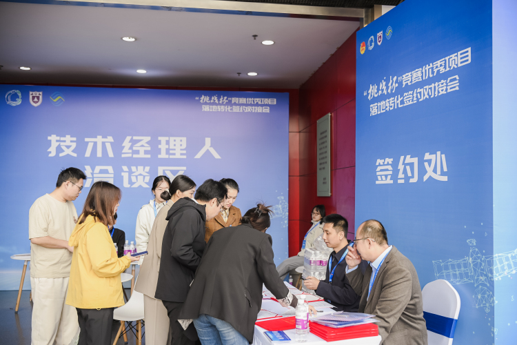 300万学子逐梦“挑战杯”!擂台之外,架稳产才融合“连心桥”_fororder_20251104_095057_010