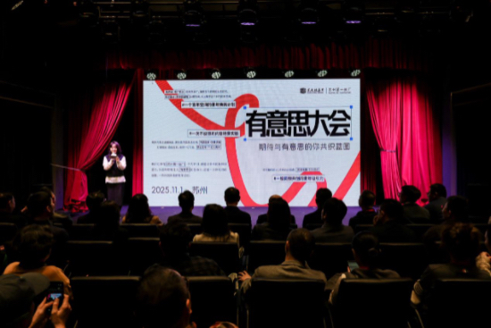 从一丝到“E丝” 见证“文化+科技”的完美邂逅_fororder_IMG_9977