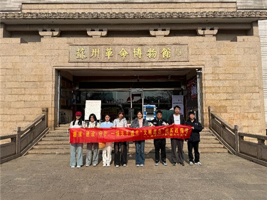 苏州科技大学敬文书院“薪火行者”实践团探寻城市文化脉络_fororder_图片4