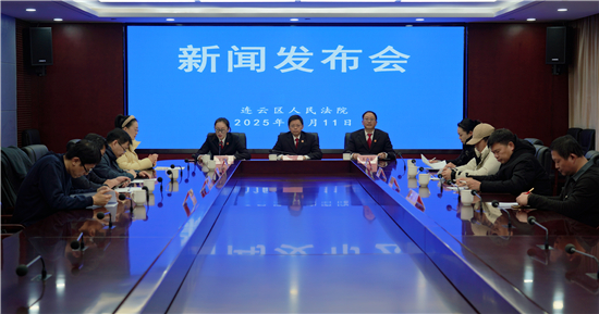 连云港连云区人民法院召开走私犯罪案件审判工作新闻发布会_fororder_图片1