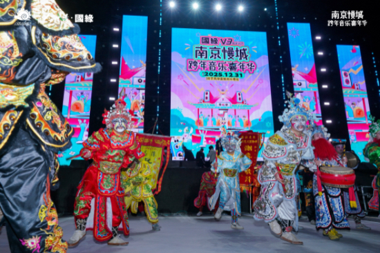 千年非遗“潮”起来 南京高淳跨年夜活动演绎文化传承新图景_fororder_IMG_1481