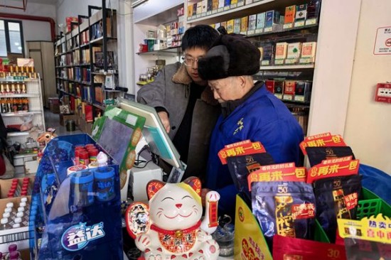 江苏淮阴烟草:服务无小事 温情润万家_fororder_图片 1