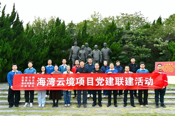 办实事好事 四方联建助力连云港海湾云境项目建设惠民生_fororder_2