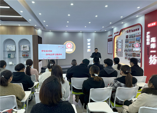 宿迁市泗洪县司法局“红链”惠企为产业链高质量发展注入法治动能_fororder_图片17