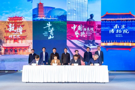 牛首山秋季系列活动创新启幕 擘画文化遗产保护与可持续发展新蓝图_fororder_图片 2