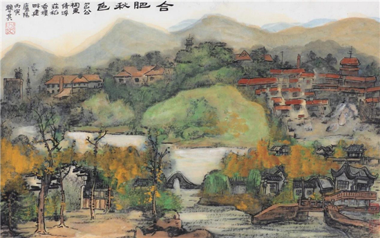 联结苏皖文脉 “波澜壮阔——赖少其艺术大展”亮相金陵美术馆书写时代艺术答卷_fororder_图片3