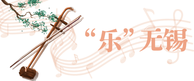 中国首个!无锡又有了一个新名字!