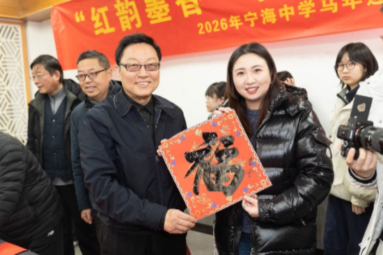 红韵铸魂墨香传福——马年迎春送福活动深耕宁海中学,赋能学子成长与文化传承_fororder_IMG_3936