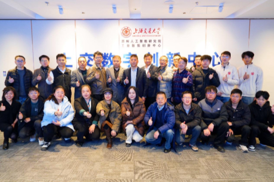 聚焦AI智能体开发与应用,国际创新资源汇聚苏州“实战营”_fororder_IMG_3958